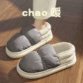 棉拖鞋女士踩屎感包跟秋冬季防水室内家居防滑月子加绒保暖外穿 深灰【羽绒布防水】 44-45【适合43-44脚穿】