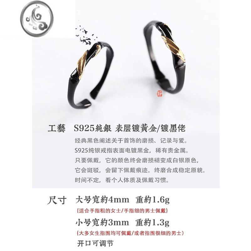 JiMi墨竹金蔓银银情侣戒指一对日韩简约对戒男女学生开口戒高级感简约