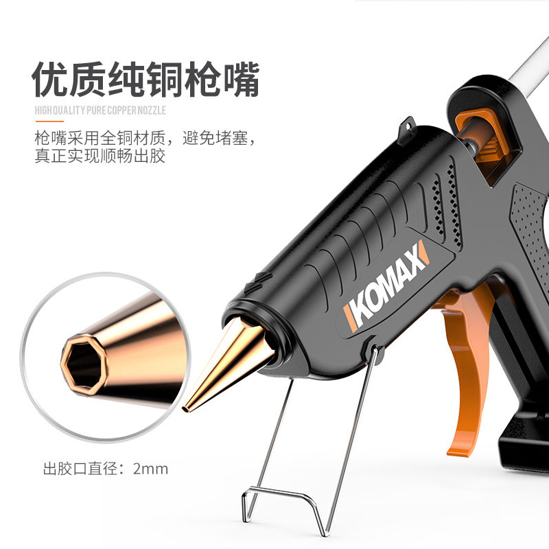 科麦斯KEMAISI五金工具热熔胶枪DIY手工制作万能家用热融胶条胶水枪电热电熔胶抢200w加60根胶棒