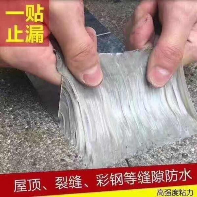 防水胶带补漏强力屋顶房顶房屋漏水补漏材料高强度粘性补漏神器 1.0厚5厘米宽*5米长
