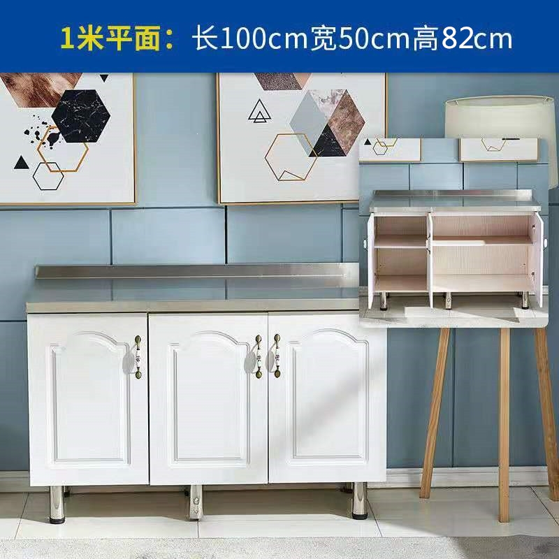 简易橱柜灶台柜整体厨房厨柜古达组装经济型简约家用不锈钢水槽柜碗柜_100平面柜可留言90平面