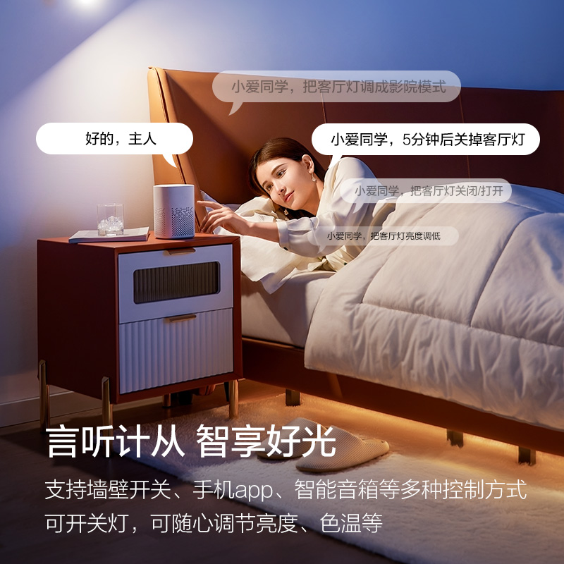 欧普照明圆卧智控升级led圆形方形现代黑边简约卧室餐厅书房吸顶灯WS高清大图