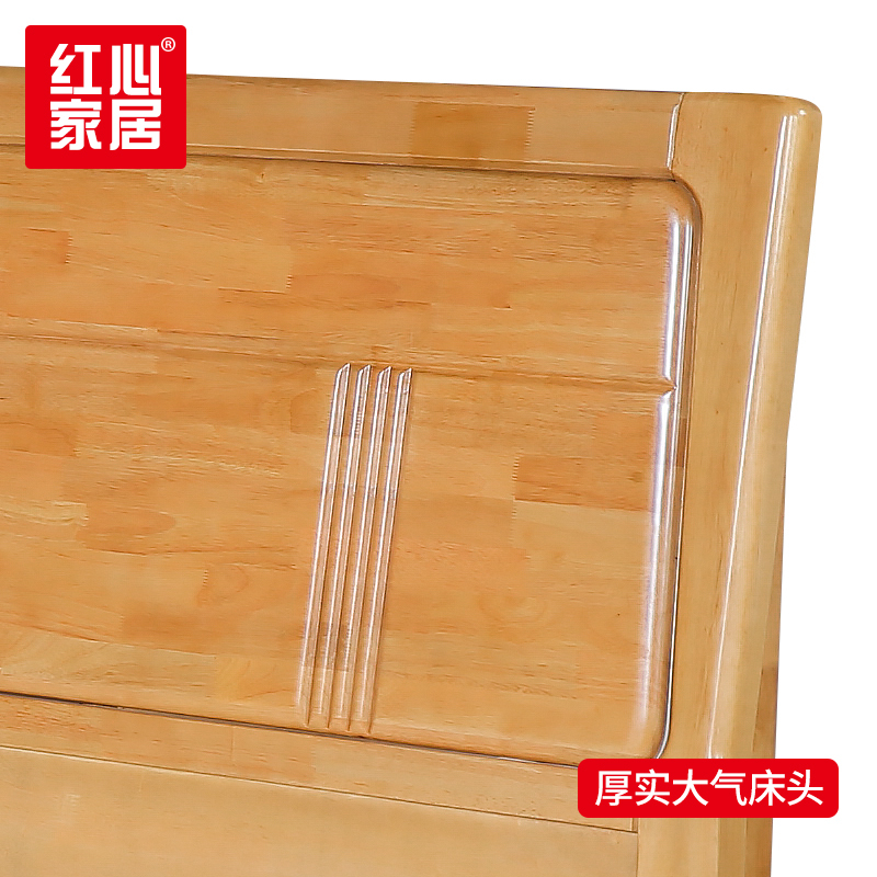 [红心家居]实木床主卧1.8m简约实木脚床