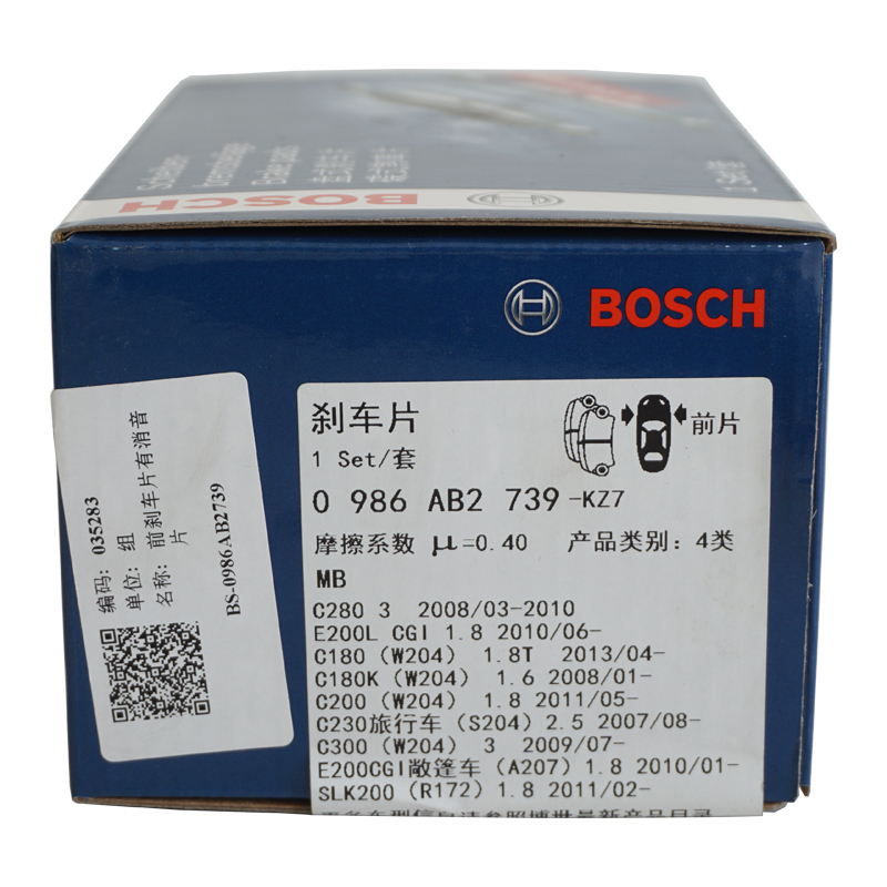 安装推荐博世(BOSCH)前刹车片AB2739适配奔驰全系A级B级B200C200E260L GLK300 E300L