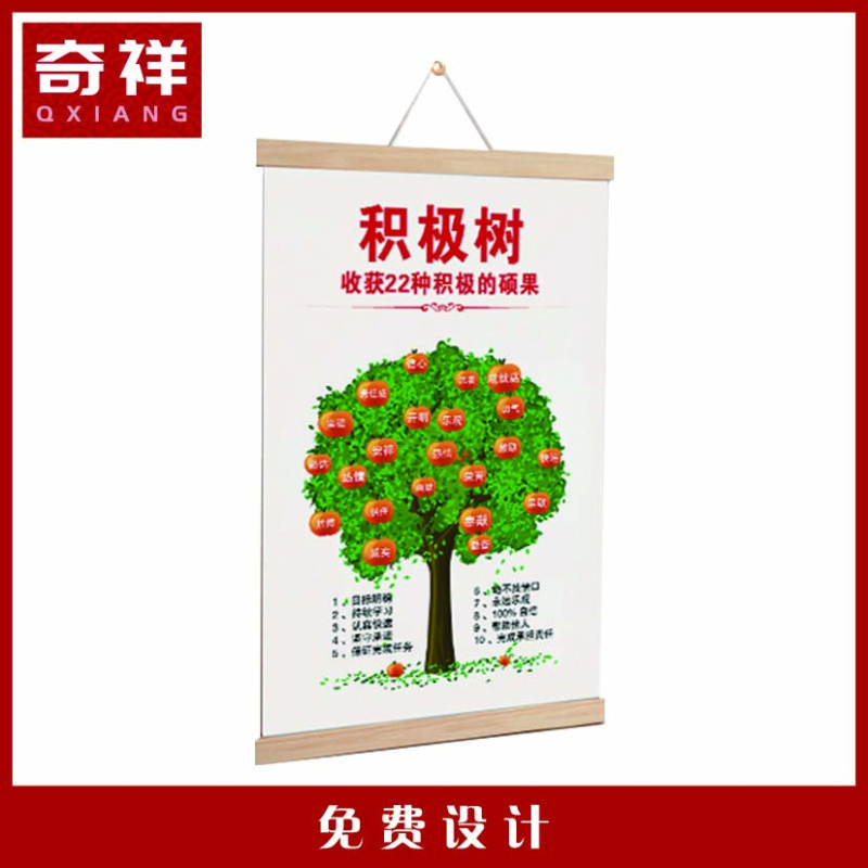 挂画 130*100cm 个高清大图