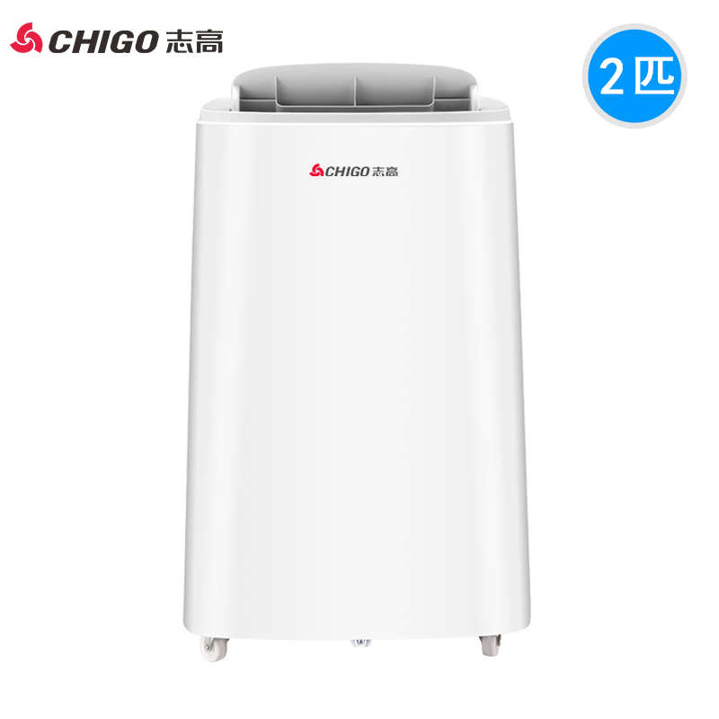 志高(chigo)移动空调2匹单冷 免安装免排水 单独除湿 便携式厨房出租屋一体式空调 KY-2PZD