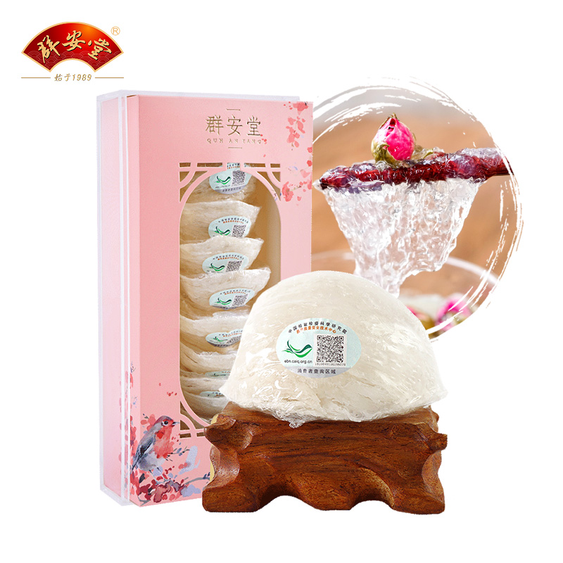 群安堂御品官燕盏50g 马来西亚印尼进口燕窝 溯源干燕盏 正品孕妇营养品