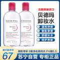 贝德玛/BIODERMA 舒妍多效洁肤液500ml