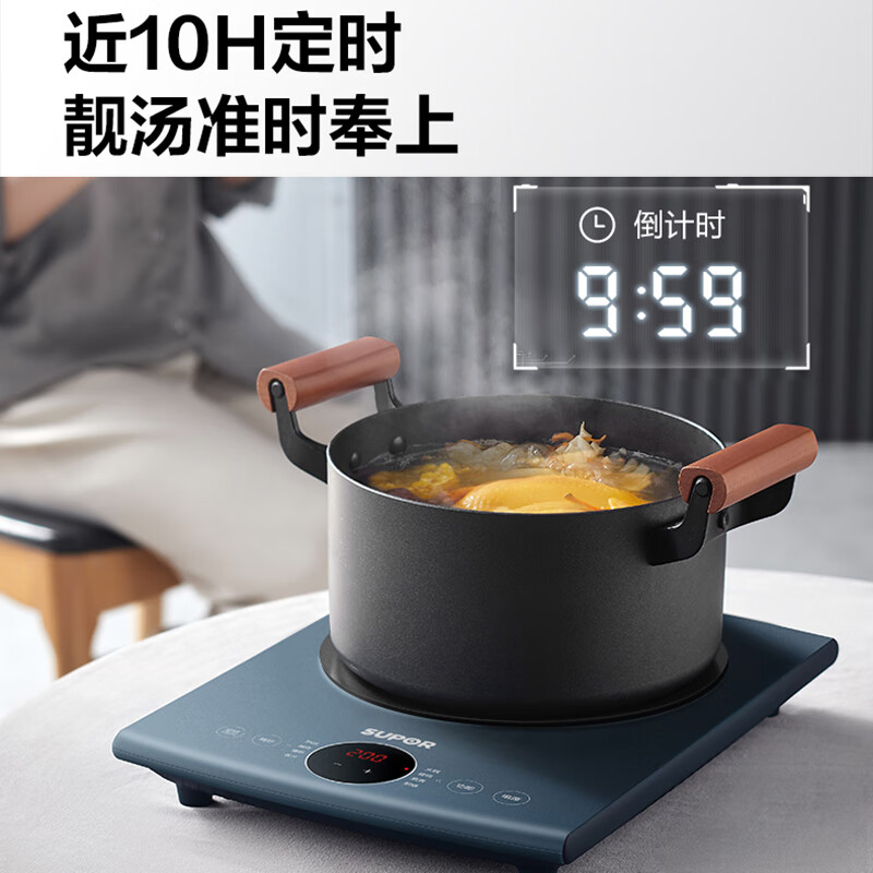 苏泊尔(SUPOR)电磁炉 家用大功率大尺寸面板大火力 火锅定时微晶面板 C22-IH83E高清大图