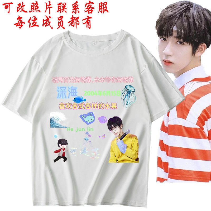 短袖t恤女时代少年团TNT贺峻霖同款明星应援服宽松半袖学生打底衫 白色T恤 XXS 建议6-10岁