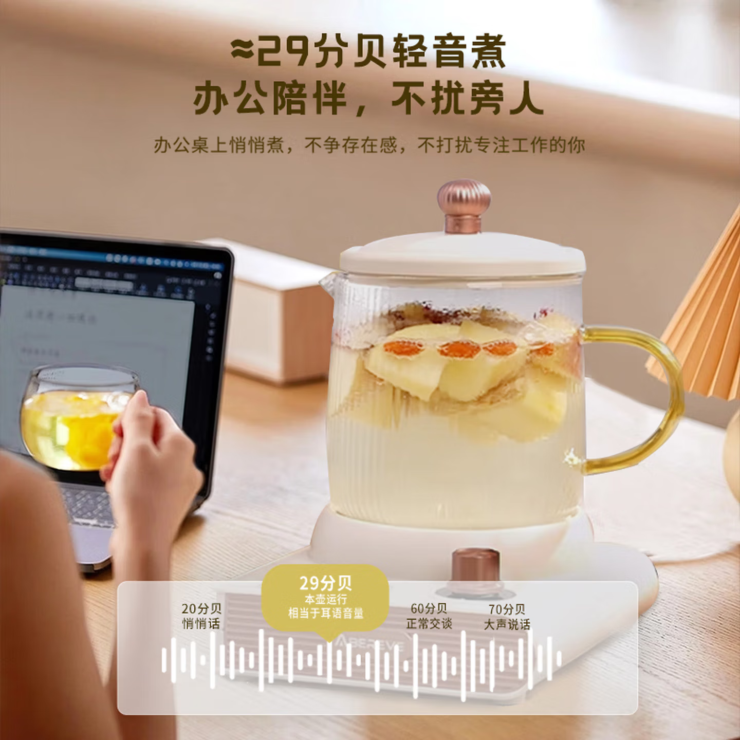 艾贝丽智能养生壶ABLDDB67 900W大功率底盘加热玻璃材质1.5升健康煮水神器高清大图