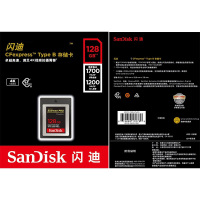 闪迪(SanDisk)CFexpress Type-B存储卡 高端xqd卡 佳能1dx3相机内存卡128G 读1700M