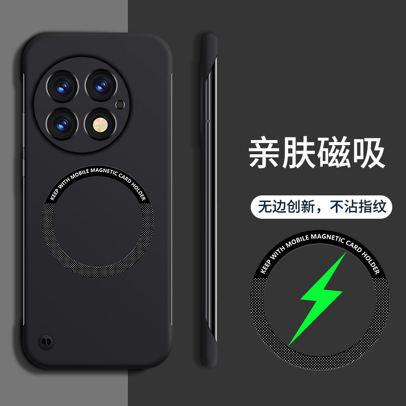圣幻 适用于oppo一加13无边框磁吸手机壳oppo一加13pro无边框简约时尚手机壳