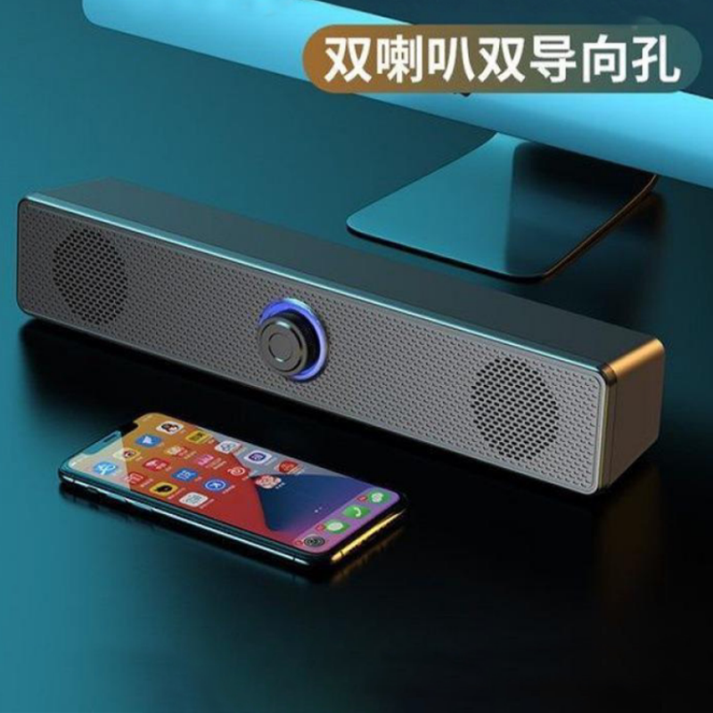 辛桔魔 音响台式USB电脑家用桌面笔记本外接有线小音箱 不带蓝牙插线插电版高清大图