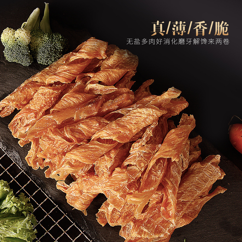 蒙贝(monbab) 宠物零食 烘焙肉干 鸡肉卷/鸭肉卷100g 脆脆肉干 狗狗零食