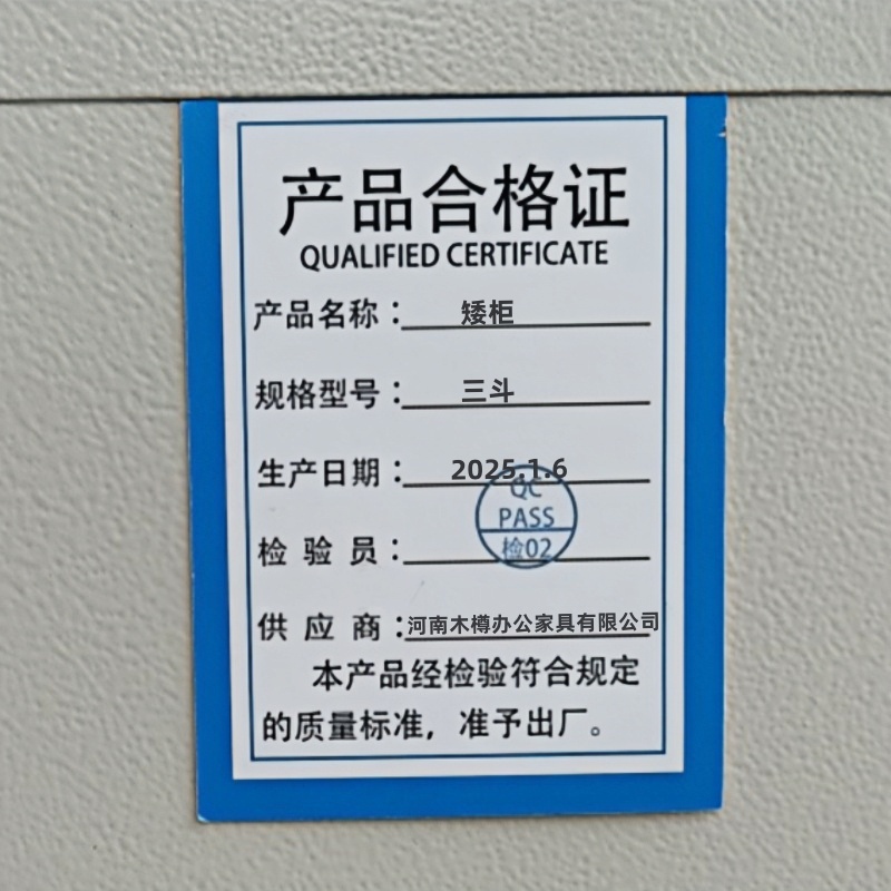 义尊矮柜三斗台高清大图