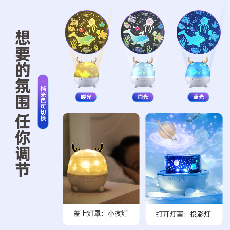 志高星空投影仪小夜灯卧室睡眠氛围灯星星满天星儿童房间玩具生日礼物