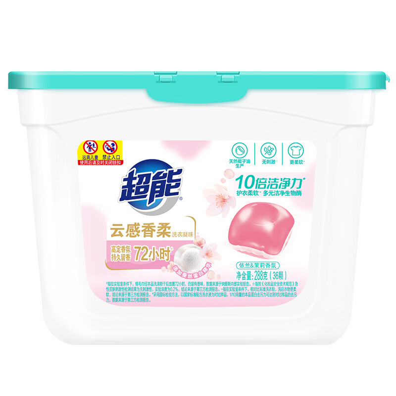 超能[肖战同款]云感香柔(花漾护色)洗衣凝珠36颗浓缩洗衣液护色留香高清大图