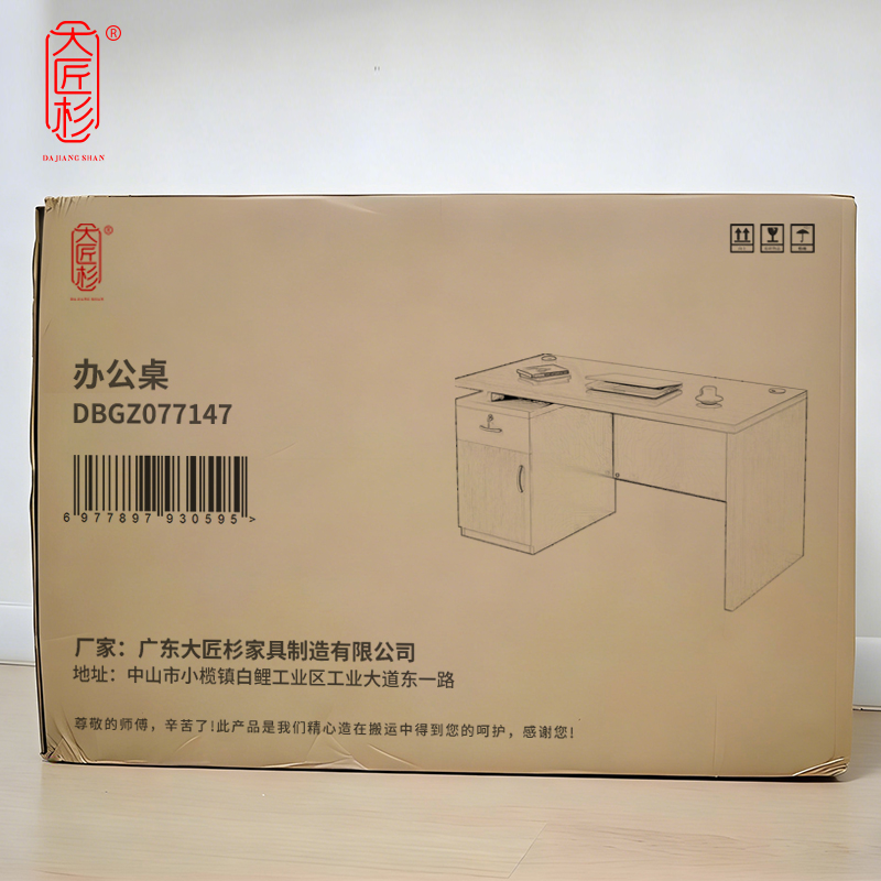 大匠杉 办公桌电脑桌职员桌1.4m DBGZ077147高清大图