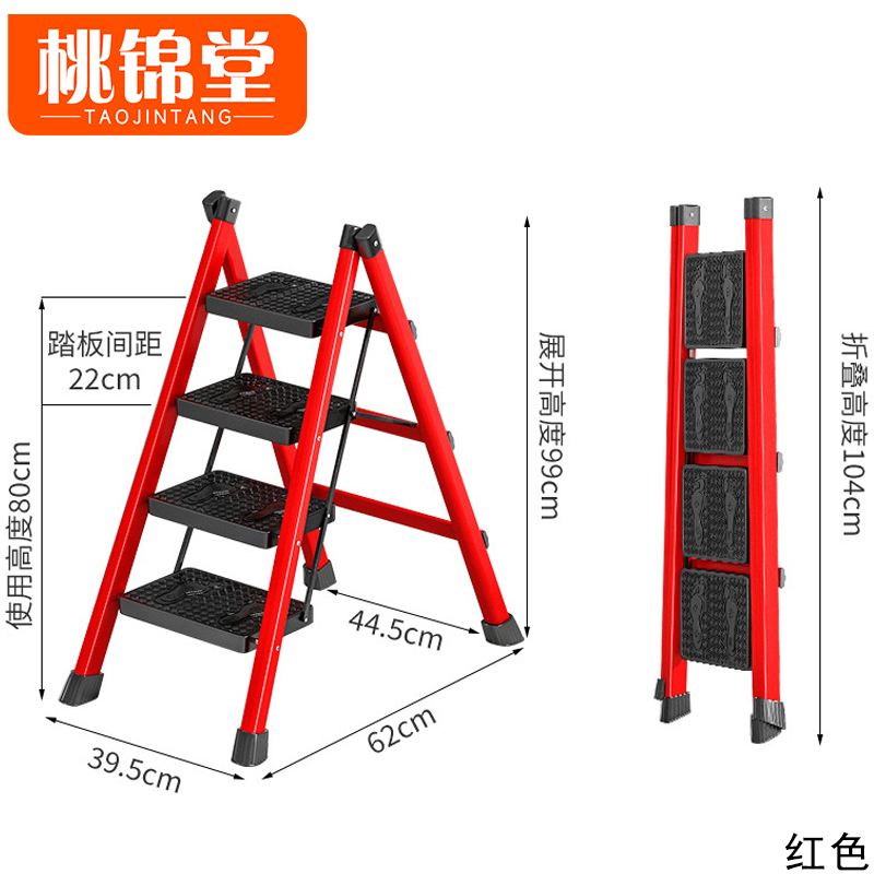 桃锦堂 小梯子高清大图