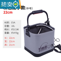 敬平加厚EVA打水桶可折叠鱼桶方形钓鱼桶带绳网盖活鱼桶小号鱼护桶 22加厚底灰色提手款