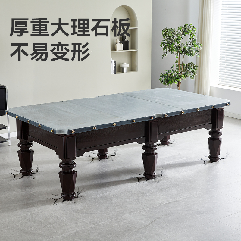 脉客MK05-9A中式台球桌(含集球器)高清大图