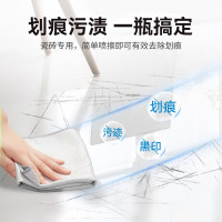 巨奇 瓷砖划痕清洁剂 500ml*1瓶(5瓶起订)