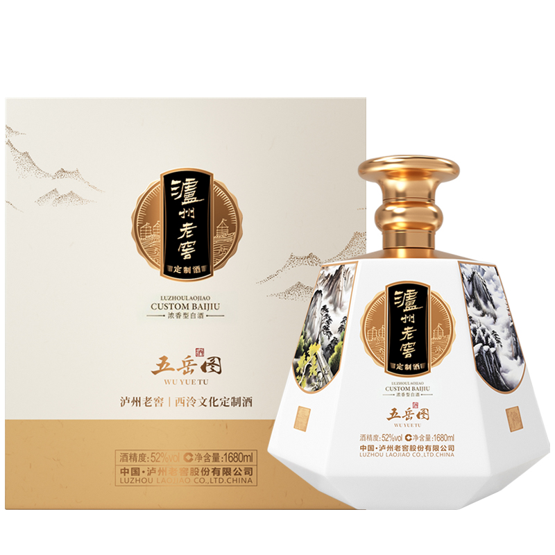 泸州老窖五岳图大坛节日送礼酒52度宴请白酒1680ml 单瓶高清大图