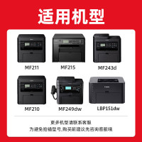 绘威CRG337硒鼓标容