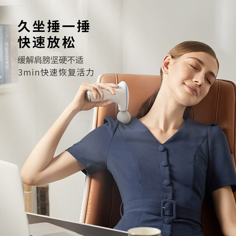 SKG(SKG)精致便携肩颈腰腿全身热敷按摩仪专业级肌肉放松按摩枪 F5