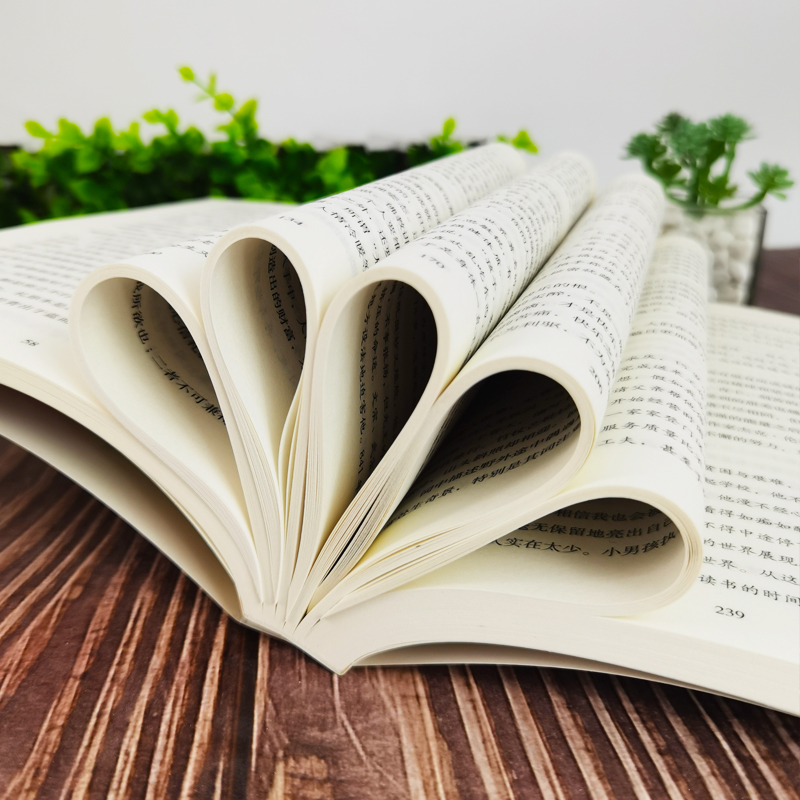 [正版]道家做人儒家做事佛家修心(大全集) 书籍人生三件事 说话 做人 办事 为人处事的书与人交往 国学修身养性 励志书高清大图