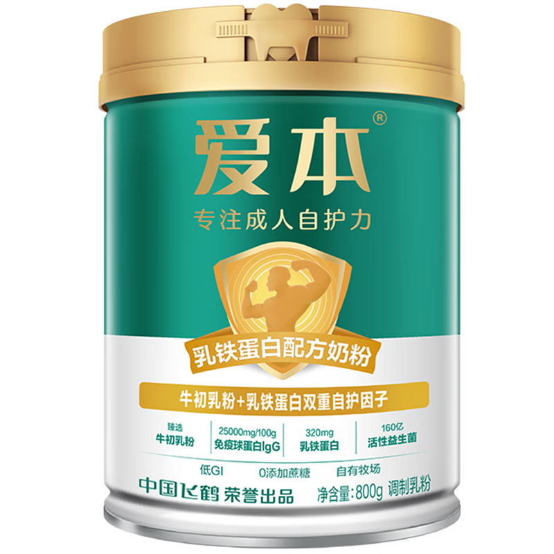 飞鹤1962爱本乳铁蛋白牛奶粉低GI中老年高钙成人营养粉800g
