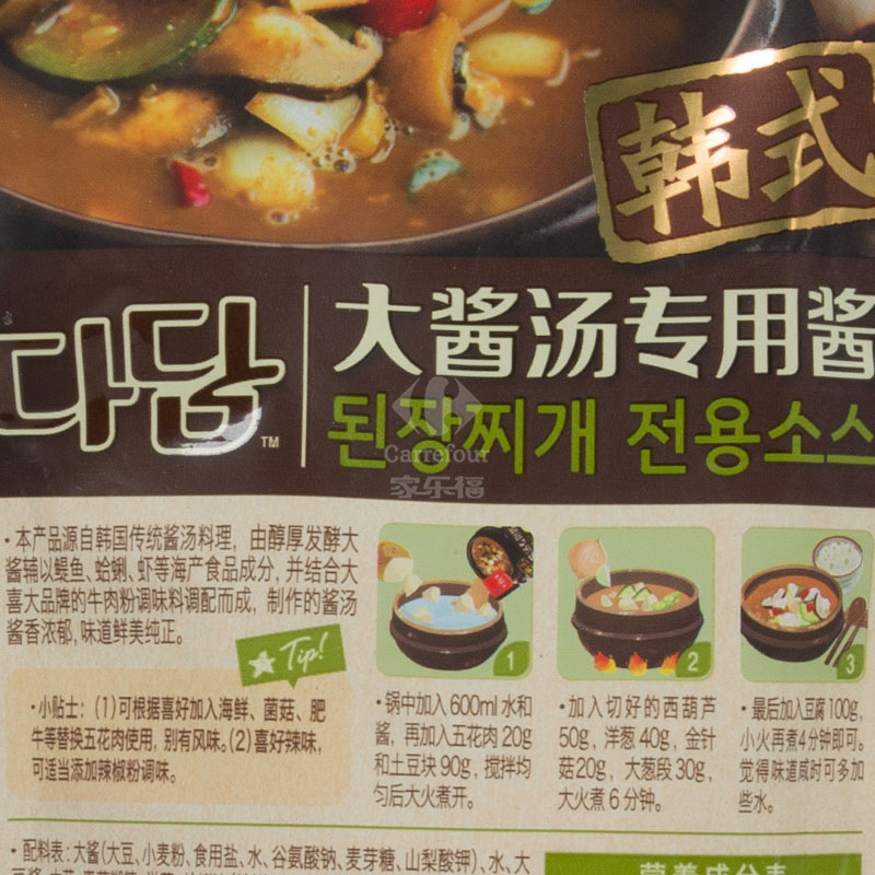 大喜大韩式大酱汤专用酱