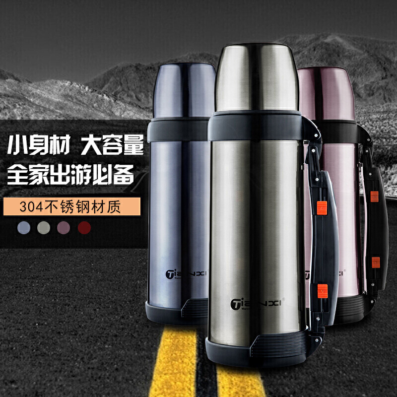 天喜 攀悦保温壶TBB77-1000