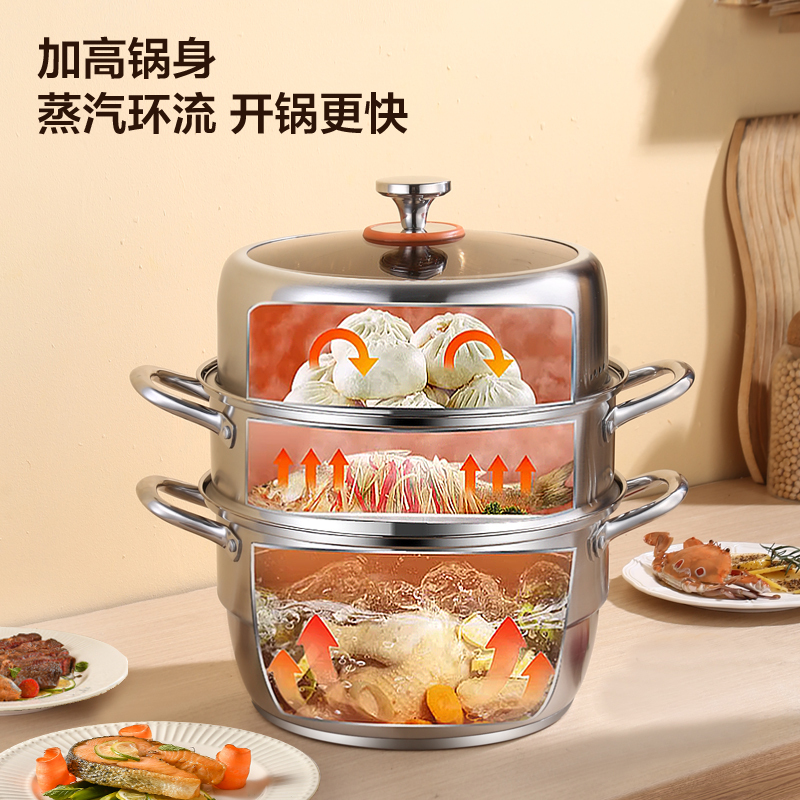 栢士德BYSTON 304奥氏体型不锈钢维丁格感温蒸锅 3层30cm大容量煤燃气灶电磁炉BST-086!高清大图