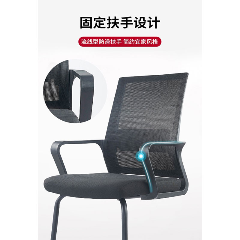 鑫睿辉 网面办公椅 570*630*925 把高清大图