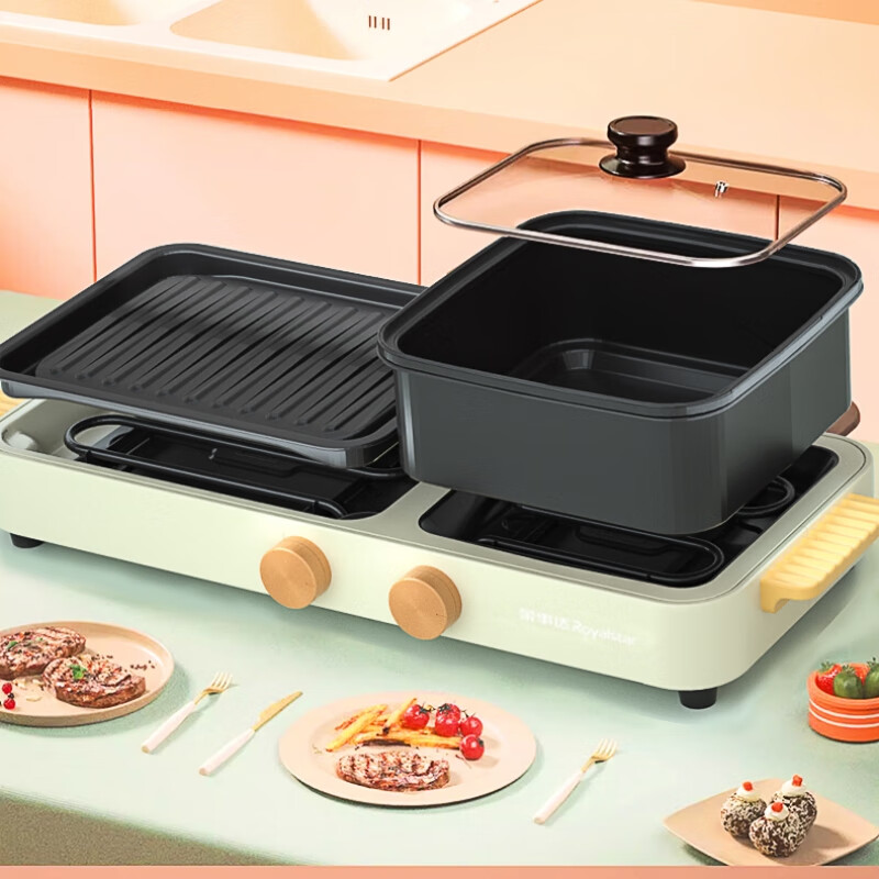 荣事达 涮烤 一体机多功能锅SK2023A高清大图