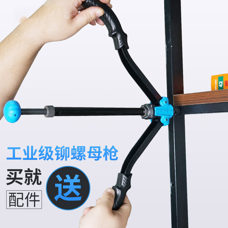 拉铆螺母枪阿斯卡利双把手动拉帽枪拉母枪拉铆枪铆钉枪拉丁枪自动柳丁枪15x