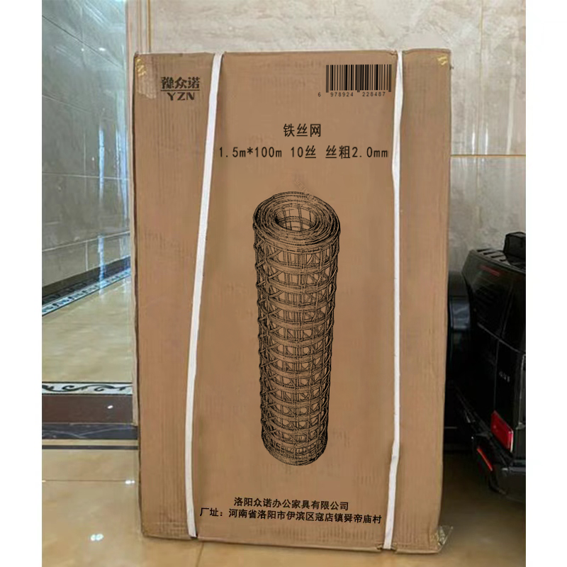 豫众诺 铁丝网 1.5m*100m 10丝 丝粗2.0mm 卷高清大图