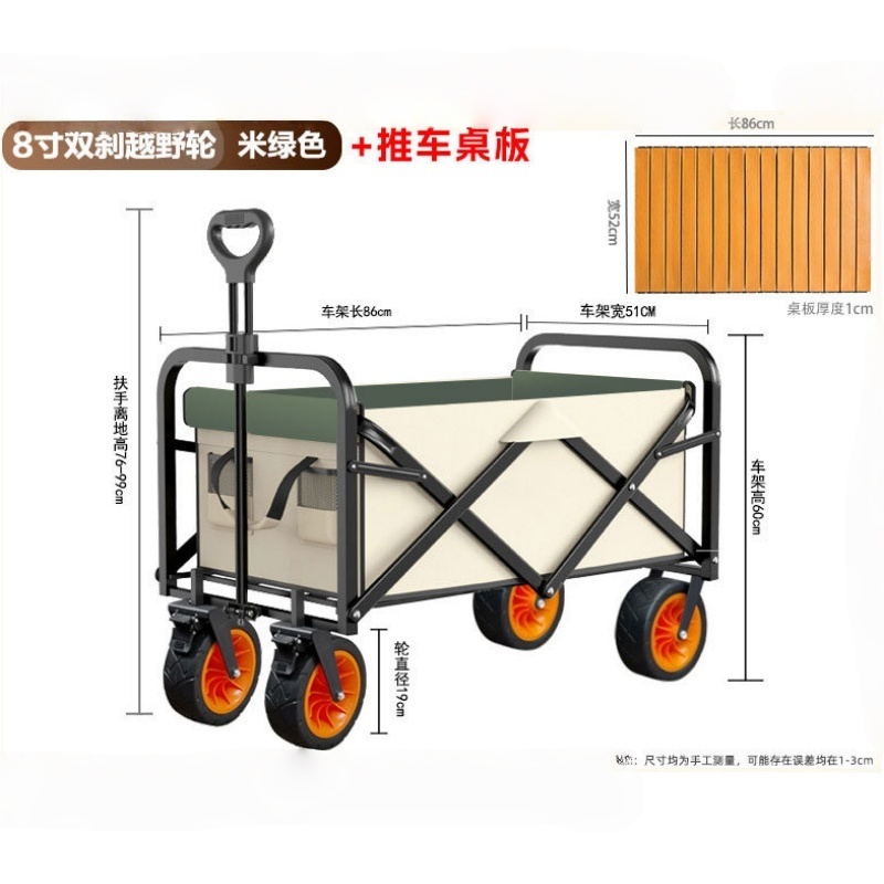晨磊营地车越野轮/个高清大图