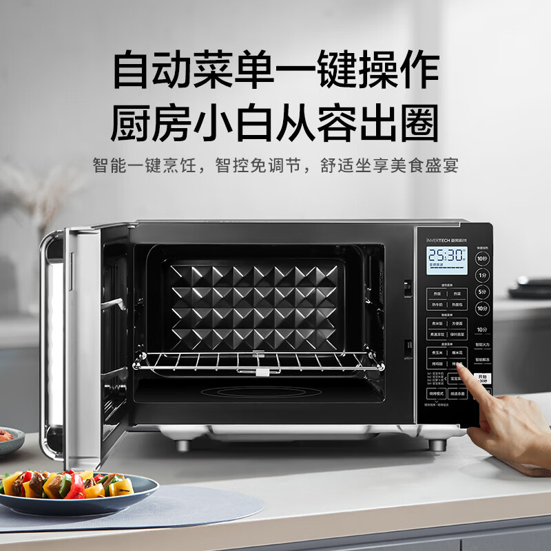 美的(Midea)微波炉大火力 23升变频家用 光波烧烤炉 智能湿度感应 低噪音更静谧X3-233A