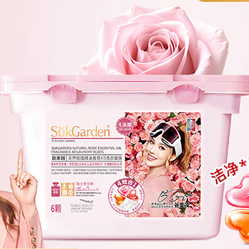 SukGarden蔬果园天然玫瑰精油香氛4D洗衣凝珠-10g*6颗高清大图