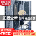 旧梦