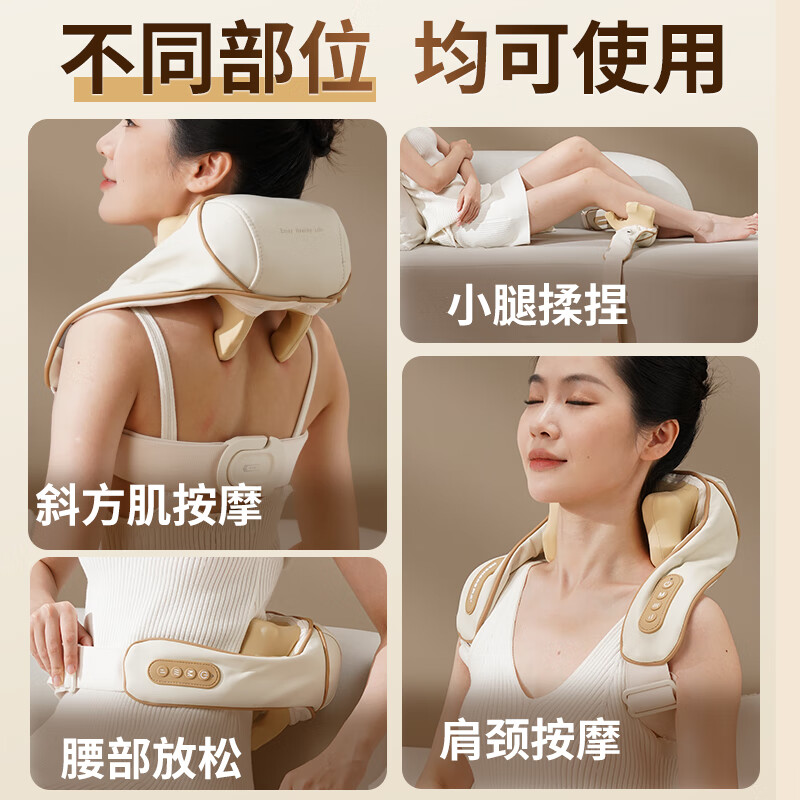 和正 颈肩揉捏 按摩器 HZ-S1高清大图