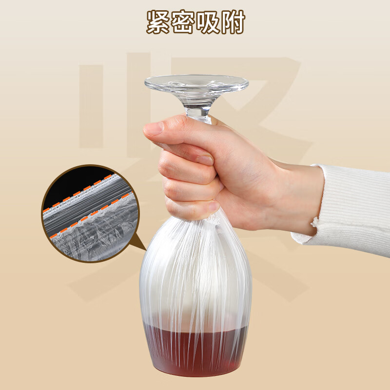 佳帮手保鲜膜套200只一次性食品级保鲜罩加厚盒装强韧不易破 餐具高适配高清大图