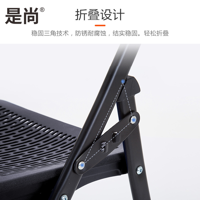 是尚 塑料靠背培训椅 办公椅高清大图
