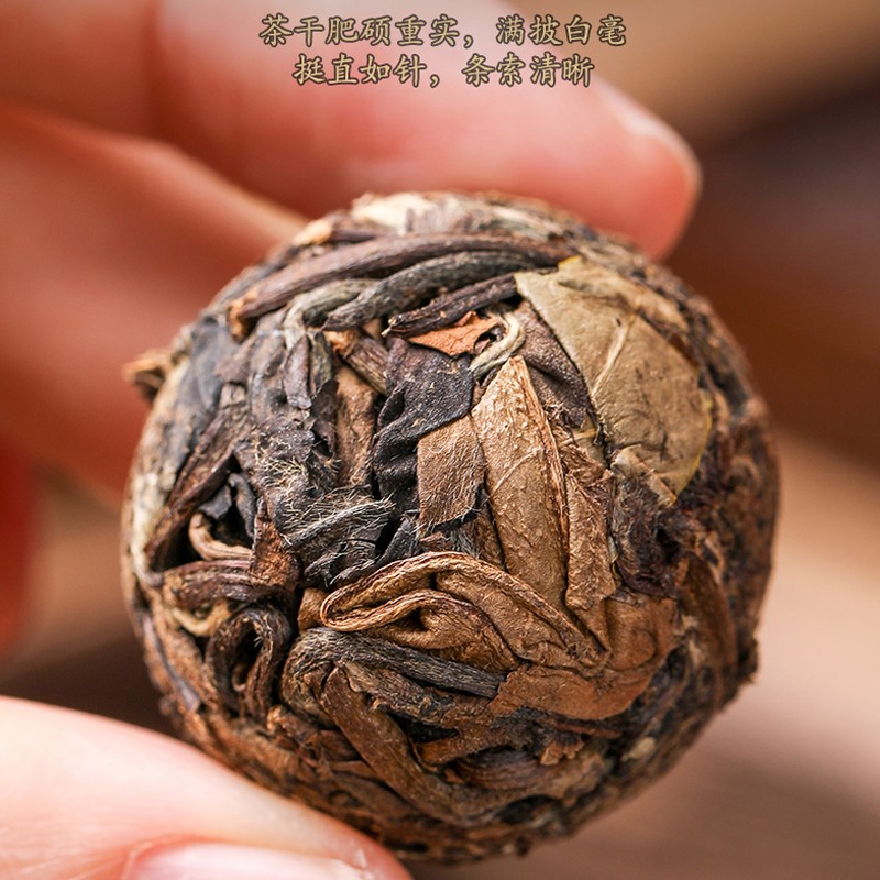 素言茶坊 初蕾龙珠高清大图
