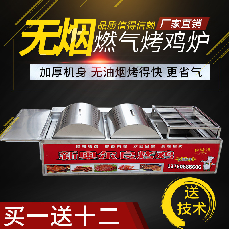 时光旧巷 50升 机械式 烤箱