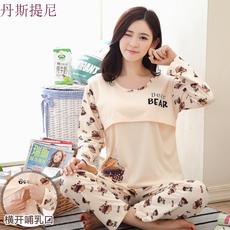 月子服春秋纯棉孕妇怀孕期产后母乳夏季薄款纯棉时尚哺乳喂奶睡衣