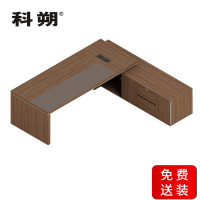 科朔 办公桌老板桌经理桌现代班台经理桌板式班台2.4米KS-08D2403